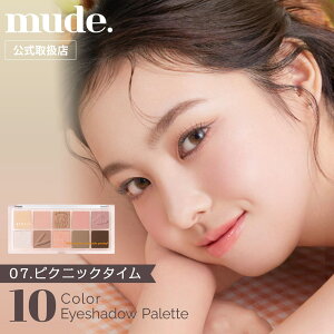 yK㗝Xz mude. ~[h V[[g ACVhE pbg ACCN CN ϕi 킢 ؍ RX  }`J[ uE sN  10F 