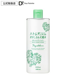 yK㗝Xz }WA{^jJ XLRfBVi[ ϐ XLPA e 500ml ێ 邨 ς艻ϐ  e {fBPA Eei