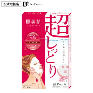 yK㗝Xz  邨Z}XN (Ƃ) 5 pbN tFCX}XN V[g}XN tFCXpbN ϐ et 邨 ێ e }XNpbN XLPA e}X