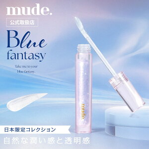 �y���K�㗝�X�z �y���{����z mude. ���L�b�h �n�C���C�^�[ ���C�N �A�b�v ���ϕi �R�X�� Bluefantasy edition �ܑ� �L���L�� ���� ������ �n�C���C�^�[ ���̊� �c���� �O���b�^�[ �؍����C�N �؍� 