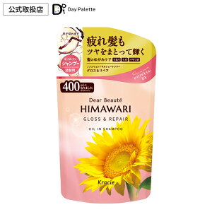 yK㗝Xz fBA{[e HIMAWARI ICC Vv[ (OXyA) l֗p lߑւ ߂ 400ml Ђ܂  wAPA c  pT Lh~ c ێ 邨