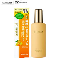 楽天市場】はぴねすくらぶ 薬用育毛剤 柑気楼 増の通販