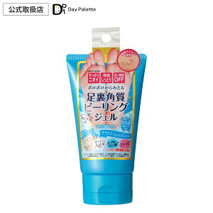 【正規代理店】 足裏角質 ピーリングジェル クラリティシャボンN ピーリング 角質 角質ケア 角質除去 スクラブジェル 角質取り 角質落とし 皮脂汚れ フットケア かかと 女性 男性 メンズ レ