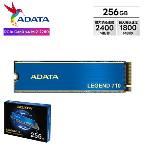 �G�C�f�[�^ SSD LEGEND 710 256GB PCIe Gen3 x4 M.2 2280 �ő�Ǎ����x2400MB/�b �ő�2400MB�b �ǂݍ���1800MB�b �q�[�g�V���N���� ���M�݌v ���蓮�� �ᔭ�M AES256�Í��� LDPC�G���[���� NVMe1.4�Ή� HMB�Ή� SLC�L��