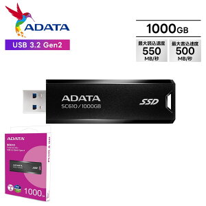 ���K�i �ۏؕt ADATA �G�C�f�[�^ �O�t��SSD SC610 1000GB USB 3.2 Gen2 �ő�Ǎ����x550MB/�b �O�t��SSD �������� USB�������^ �Q�[���f�[�^�ۑ� PS5�Ή� �g���X�g���[�W �y�� �|�[�^�u�� USB3.2 �����]�� ADATA