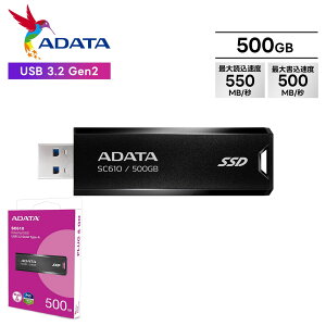 ���K�i �ۏؕt ADATA �G�C�f�[�^ �O�t��SSD SC610 500GB USB 3.2 Gen2 �ő�Ǎ����x550MB/�b �O�t��SSD �������� USB�������^ �Q�[���f�[�^�ۑ� PS5�Ή� �g���X�g���[�W �y�� �|�[�^�u�� USB3.2 �����]�� ADATA 