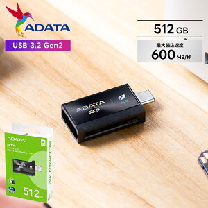 ���K�i �ۏؕt ADATA �G�C�f�[�^ �O�t��SSD SC730 512GB USB 3.2 Gen2 �ő�Ǎ����x600MB/�b USB�������^ �R���p�N�g�݌v �X�}�z�Ή� iPhone15 Android�Ή� �ʐ^�ۑ� ����ۑ� �f�[�^�ڍs �P�[�u���s�v �v���O