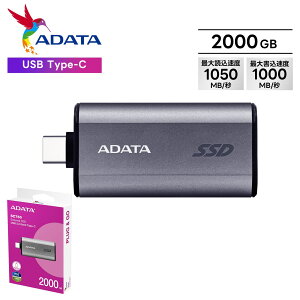 ���K�i �ۏؕt ADATA �G�C�f�[�^ �O�t��SSD SC750 2TB USB Type-C �ő�Ǎ����x1050MB/�b USB�������^ �R���p�N�g�݌v �X�}�z�Ή� iPhone15�Ή� Android�Ή� �ʐ^�ۑ� ����ۑ� �f�[�^�ڍs �P�[�u���s�v �v��