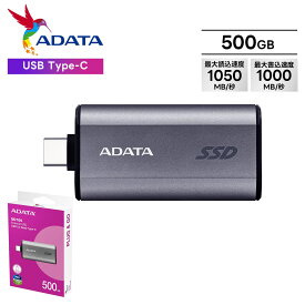 正規品 保証付 ADATA エイデータ 外付けSSD SC750 500GB USB Type-C 最大読込速度1050MB/秒 USBメモリ型 コンパクト設計 スマホ対応 iPhone15対応 Android対応 写真保存 動画保存 データ移行 ケーブル不要 プラグアンドプレイ 指紋防止 ノートパソコン用 テレワーク 持ち運び