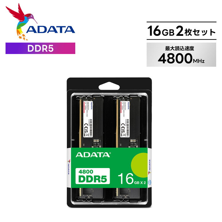 楽天市場】【最大28倍 5と0のつく日限定】エイデータ DDR5-4800 32GB 
