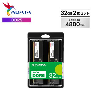�G�C�f�[�^ DDR5-4800 64GB(32GBx2��) U-DIMM PC������ 4800MHz �p�\�R���p�[�c ���������� ���������� �������A�b�v�O���[�h ����p�\�R�� �Q�[�~���OPC �N���G�C�^�[PC �m�[�g�p�\�R�� �f�X�N�g�b�v�p