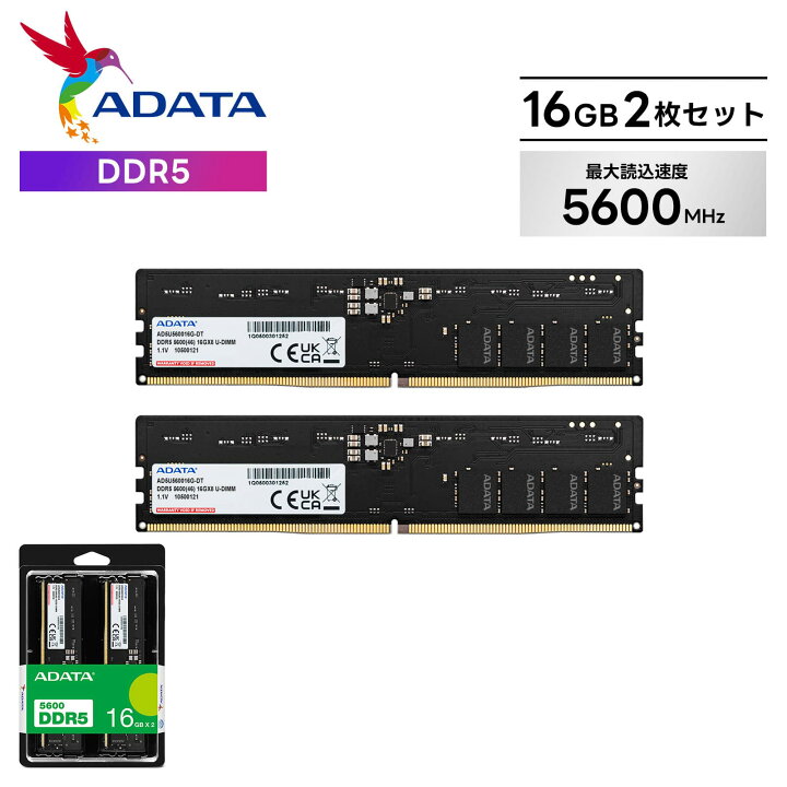 楽天市場】【最大52倍 10日限定】エイデータ DDR5-5600 32GB(16GBx2枚 