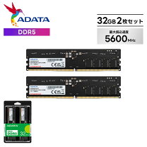 楽天市場】ddr5 64gb（メーカーADATA）（パソコン・周辺機器）の通販