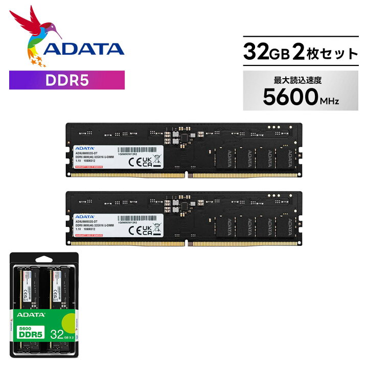 ☆送料込み♣︎ ADATA ノートPC メモリ DDR5 16GB 2枚 楽天市場】エイ 