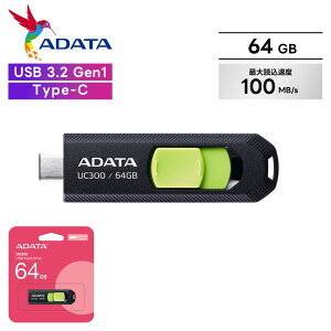 ADATA GCf[^ USB tbV 64GB MK type-c X}z XCh iPhone android C300 y  ^ Windows Mac p\R PC Vv RpNg 摜 f[^ Be obNAbv e 