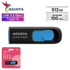 ADATA �G�C�f�[�^ USB������ �t���b�V�������� 512GB �M�K type-a USB 3.2 Gen 1 �X���C�h�� UV128 ���y ��� ���^ Windows Mac �p�\�R�� PC �V���v�� �R���p�N�g �摜 �f�[�^ �B�e �o�b�N�A�b�v ��e�� �t�@�C