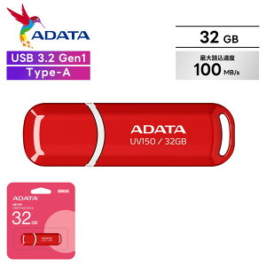 ADATA GCf[^ USB tbV 32GB MK type-a USB 3.2 Gen 1 UV150 y  ^ Windows Mac p\R PC Vv RpNg 摜 f[^ Be obNAbv e t@C Xgb