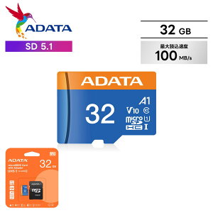 ADATA GCf[^ microSD UHS-I CLASS10 NX10 / V10 32GB SD 5.1 őǍx100MB/bclass10  ǂݍ  X}z J hCuR[_[ GoPro ჌t J y ۑ  ] 萫