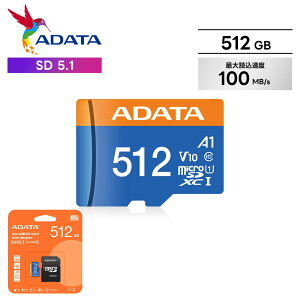 ADATA GCf[^ microSD UHS-I CLASS10 NX10 / V10 512GB SD 5.1 őǍx100MB/bclass10  ǂݍ  X}z J hCuR[_[ GoPro ჌t J y ۑ  ] 