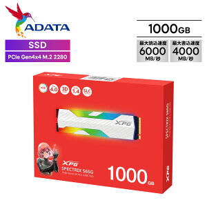 XPG SSD SPECTRIX S65G 1000GB PCIe Gen4x4 M.2 2280 �ő�Ǎ����x6000MB/�b PS5 �Ή� �q�[�g�V���N�t�� RGB SSPECTRIXS65G-1000G-CI-I
