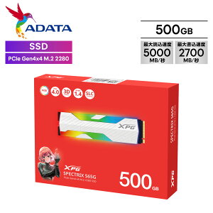 XPG SSD SPECTRIX S65G 500GB PCIe Gen4x4 M.2 2280 �ő�Ǎ����x5000MB/�b PS5 �Ή� �q�[�g�V���N�t�� SSPECTRIXS65G-500G-CI-I