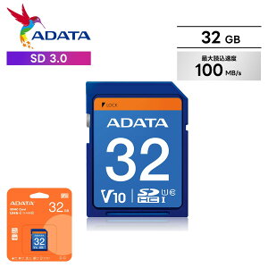 ADATA GCf[^ SDJ[h UHS-I CLASS10 NX10 / V10 32GB SD 3.0 őǍx100MB/bclass10  ǂݍ  X}z J hCuR[_[ GoPro ჌t J y ۑ  ] 