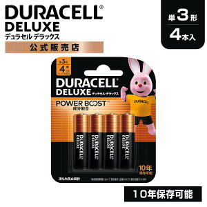 y̔Xz fZ fbNX AJ dr P3` 4{ DURACELL DELUXE dr P3 PO p[u[Xg  uh ЊQ΍ h 䕗 d nk ۑ ~ ĝ 