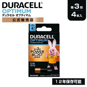 �y�����̔��X�z �f�����Z�� �I�v�e�B�}�� �A���J�����d�r �P3�` 4�{���� DURACELL OPTIMUM ���d�r �P3 �P�O �p���[�u�[�X�g �������� �u�����h �ЊQ�΍� �h�� �䕗 ��d �n�k �����ۑ� ���~ �g����