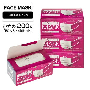 y̔Xz }XN sDz tFCX}XN ӂ FACE MASK 3w\ 200 sDz}XN ĝ m[YtBb^[ C[ BFE/PFE/VFE ׋ ECX܂ ԕ PM2.5 tB^  