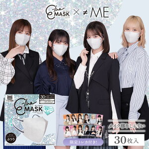 gJ̔I ME mbgCR[~[ mC~[ ZNg }XN sDz }XNK E-Line}XN C[C}XN ӂ 30 sDz}XN  J[ oCJ[ l }XNH