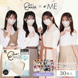 gJ̔I ME mbgCR[~[ mC~[ ZNg }XN sDz }XNK E-Line}XN C[C}XN ӂ 30 sDz}XN  J[ oCJ[ l }XNH