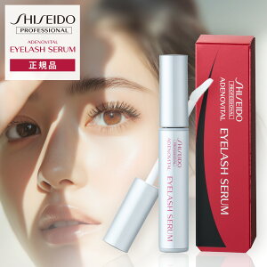yKizAfmoC^ ACbVZ h 6g   SHISEIDO ܂єet et ܂  CN ϕi 킢 { RX ܂ Lт  J[