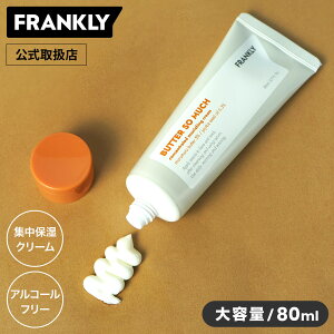 _ő85OFFN[|I10/31܂ŁI^yK㗝Xz FRANKLY o^[\[}b`N[ 80ml N[ r[Ko^[ XLPA tN[ Y fB[X AR ێ 邨 