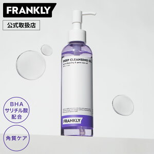 _X[p[SALEIő60OFFN[|^yK㗝Xz FRANKLY fB[vNWOIC 200ml ϗƂ CNƂ XLPA tN[ Y fB[X CNIt fB[