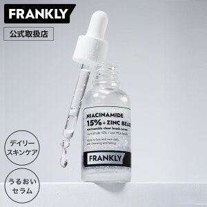 yK㗝Xz FRANKLY iCAVWNr[YZ 30ml et XLPA tN[ Y fB[X 玉 ь 邨 ێ  e    ϕi  AR[