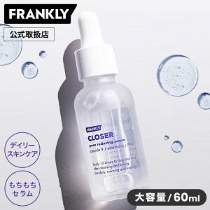 _ubNtCf[Iő85OFFN[|^yK㗝Xz FRANKLY N[U[Z 60ml et XLPA tN[ Y fB[X ь 邨 ێ _[WC  e