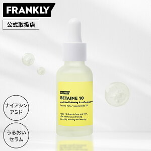 yK㗝Xz FRANKLY x^CZ 30ml et XLPA tN[ Y fB[X 邨 ێ _[WC  e   ނ  n c ϕi  