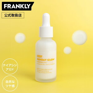 _ubNtCf[Iő85OFFN[|^yK㗝Xz FRANKLY Tf[OEZ 30ml et XLPA tN[ Y fB[X 邨 ێ  e  
