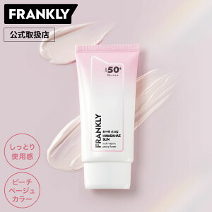 yK㗝Xz FRANKLY t@TwTN[ 50mlĂ~ g[Abv XLPA tN[ Y fB[X UVJbg O΍ q s[`x[WJ[ c F 