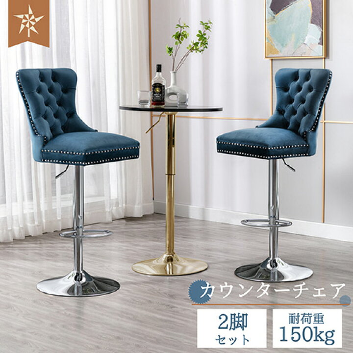 楽天市場】【2脚セット】 カウンターチェア 昇降式 バーチェア 昇降
