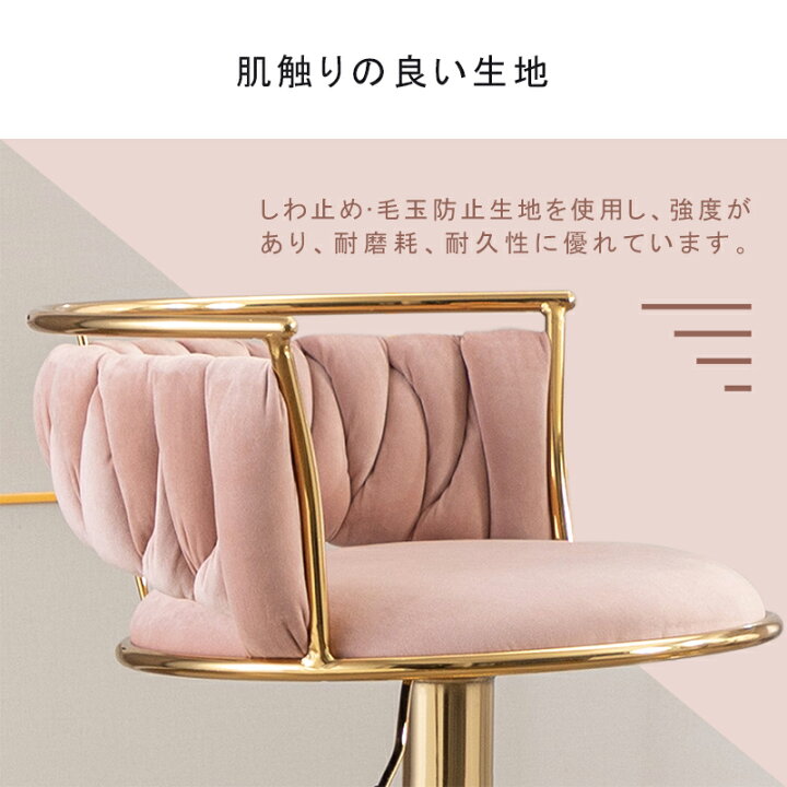 楽天市場】カウンターチェア 2脚セット 昇降 バーチェア 北欧 チェア 