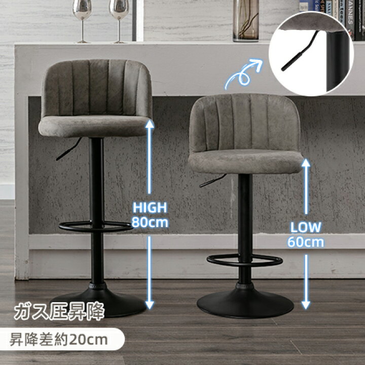 楽天市場】カウンターチェア 2脚セット バーチェア ハイスツール 