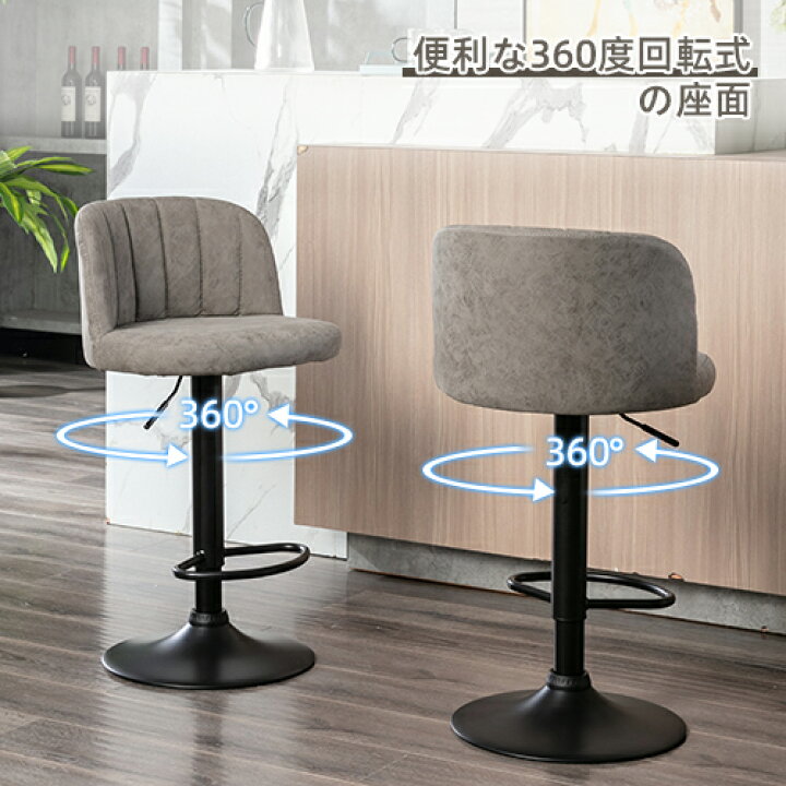楽天市場】カウンターチェア 2脚セット バーチェア ハイスツール 