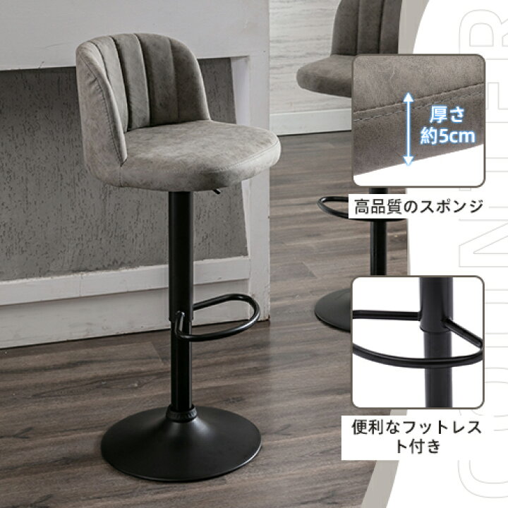 楽天市場】カウンターチェア 2脚セット バーチェア ハイスツール 