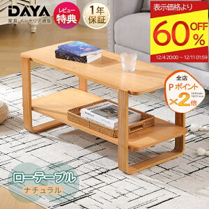 y݌ɏzZ^[e[u  k [e[u It ؐ [t e[u rOe[u \t@[e[u R[q[e[u  i` Ebhe[u  2i