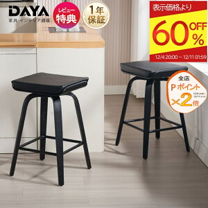 JE^[`FA[ ؐ Xc[  VR ʍ66cm 360°] o[`FA nCXc[ ؐ֎q ut ؋r JE^[Xc[ ؖ [^Cv ֎q Xc[`FA w