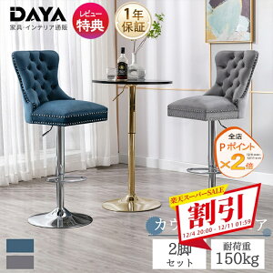 JE^[`FA 2rZbg o[`FA ~ k ֎q `FA ~ JE^[֎q `FA[ wt Lb``FA JE^[Lb` _CjO`FA nC`FA CX `