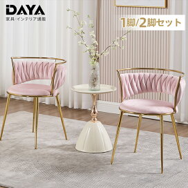 楽天市場】ダイニングチェア デスクチェア イス おしゃれ チェア 1脚 2 