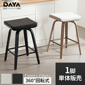 JE^[`FA[ ؐ Xc[  VR ʍ66cm 360°] o[`FA nCXc[ ؐ֎q ut ؋r JE^[Xc[ ؖ [^Cv ֎q Xc[`FA w