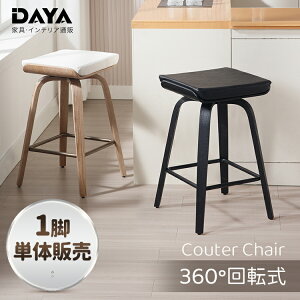 JE^[`FA[ ؐ Xc[  VR ʍ66cm 360°] o[`FA nCXc[ ؐ֎q ut ؋r JE^[Xc[ ؖ [^Cv ֎q Xc[`FA w